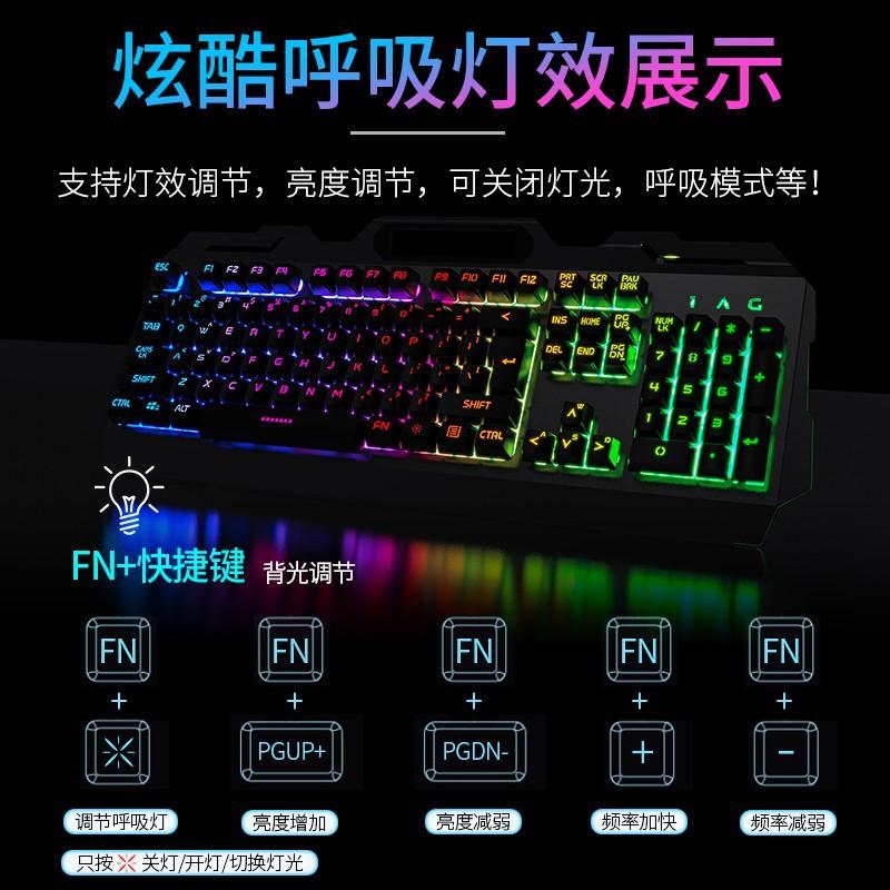 silver eagle v2 wired keyboard and mouse set usb desktop computer laptop game mechanical feeling e-sports peripherals Item Picture