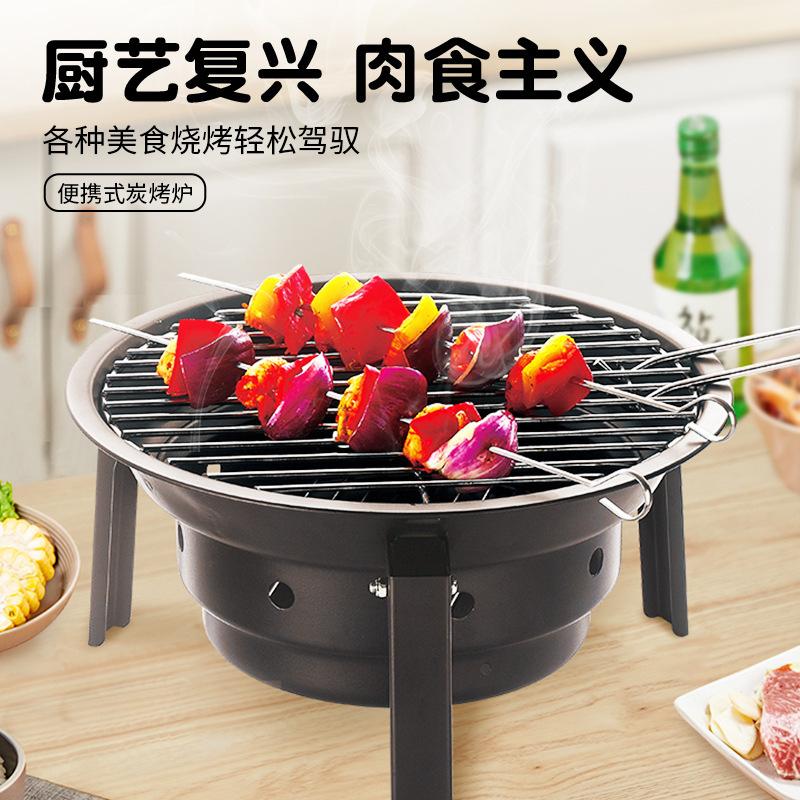 Foldable Removable BBQ Oven Factory Wholesale Outdoor Portable Charcoal Stove Outdoor RV Charcoal Oven