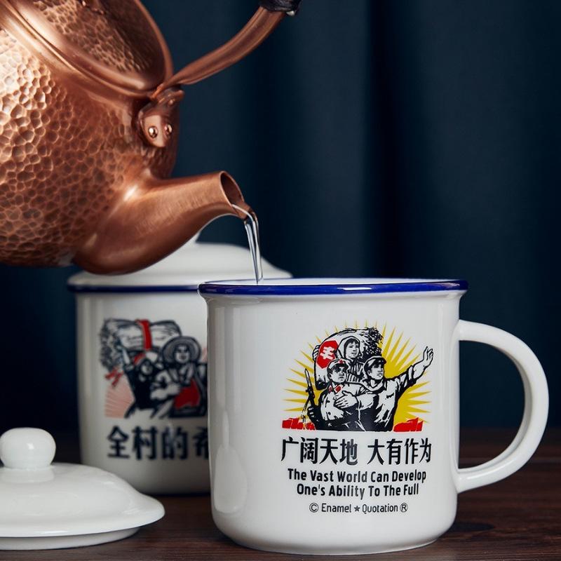 ceramic mug office men serve the people tea container student dormitory opening imitation enamel cup water cup