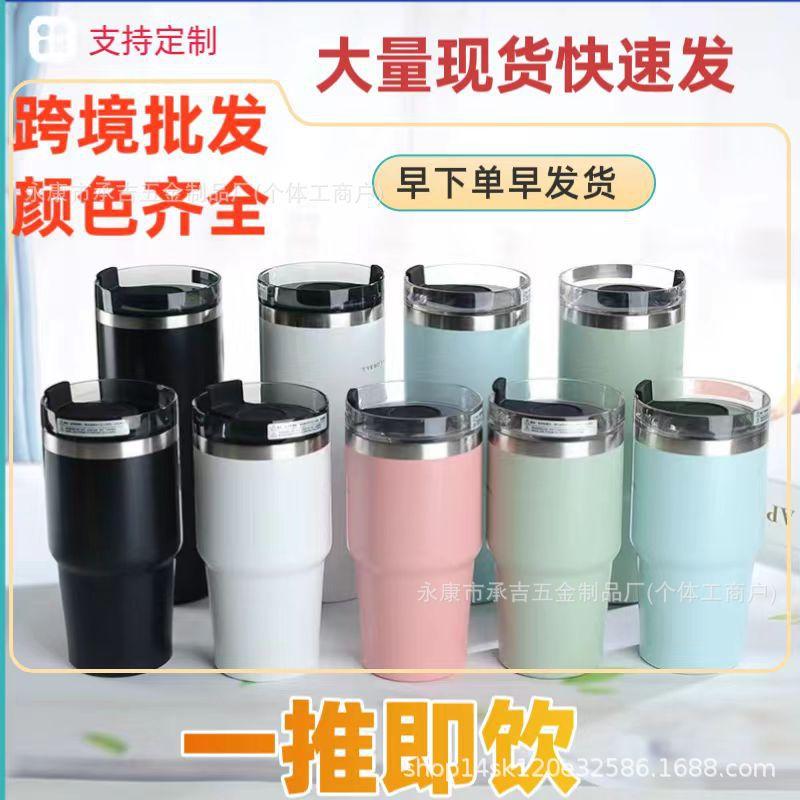 new 20 30oz stainless steel travel cup vacuum thermos cup creative ice heater coffee cup fashion cup with straw