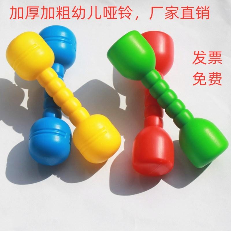 kindergarten equipment dumbbell letter large dumbbell children's fitness gymnastics dance bell plastic sound toddler dumbbell