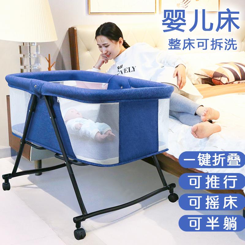 portable folding baby bed baby cradle bed baby bed newborn multifunctional newborn baby bed bassinet