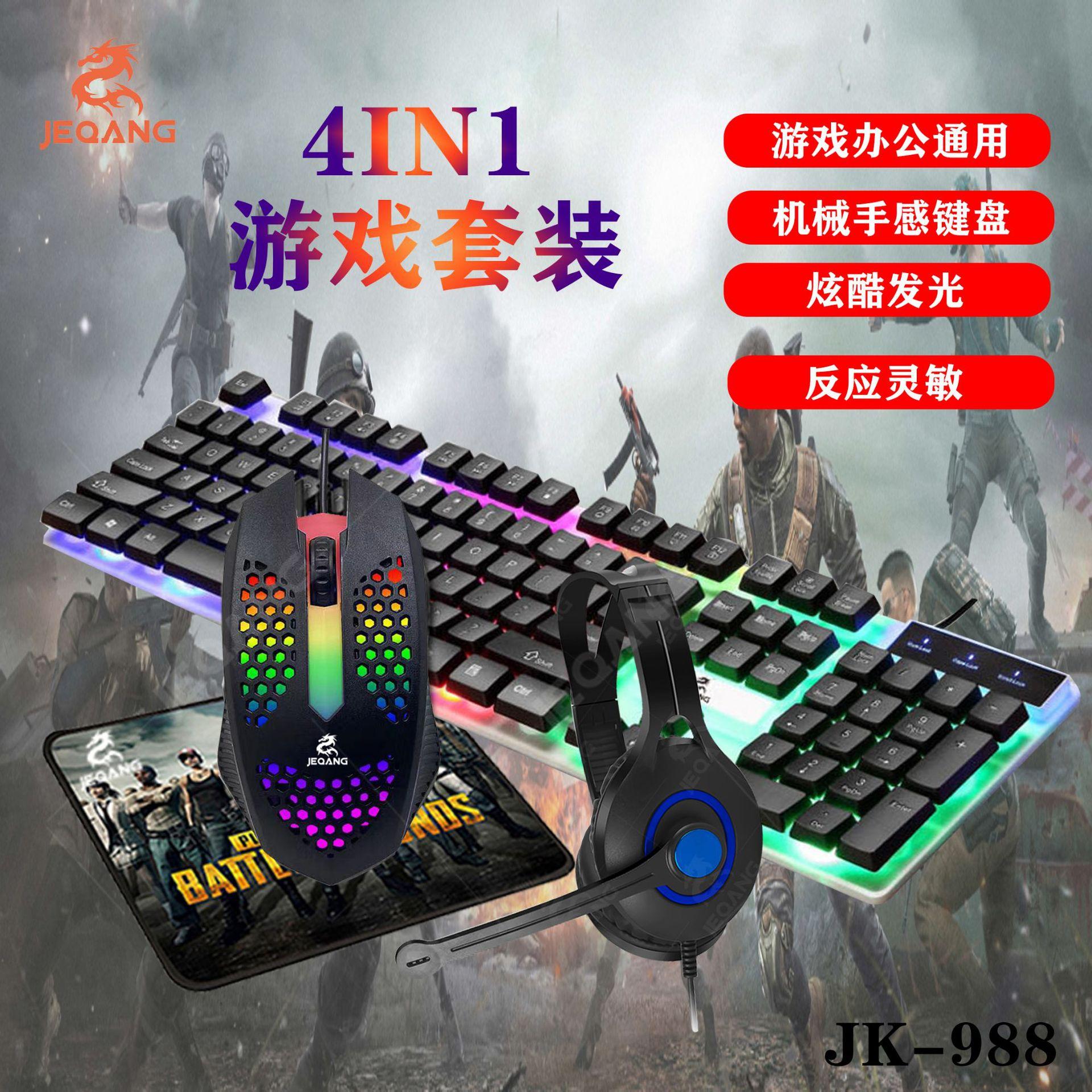 4-in-1 Set Keyboard Mouse Headset Mouse Pad Wired Office Luminous Game Set Application Scenario