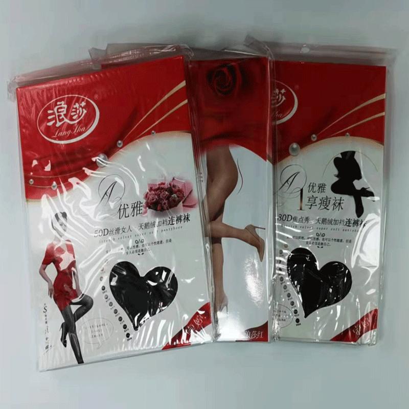langsha stockings women's autumn and winter pantyhose 120d velvet anti-snagging flesh color superb fleshcolor pantynose water light stockings Application Scenario