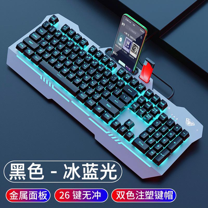 aula f3010 mechanical feeling keyboard wired e-sports gaming keyboard and mouse headset bundle two-piece three-piece set