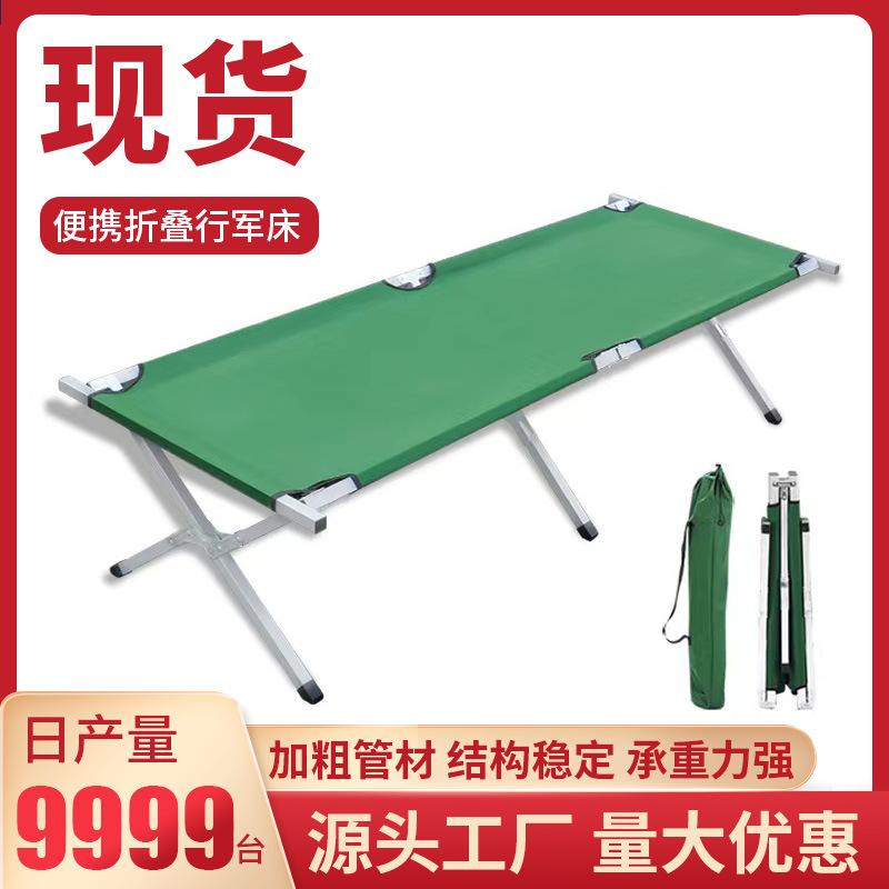 aluminum alloy outdoor folding camping bed camping camp bed tactical outdoor foldable and portable ultra-light ultra-wide folding bed