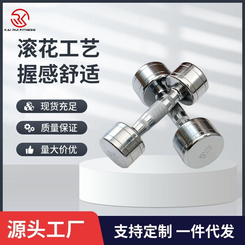 dumbbell men's household solid pure steel fitness dumbbell private education strength training small dumbbell electroplating dumbbells suit thumbnail