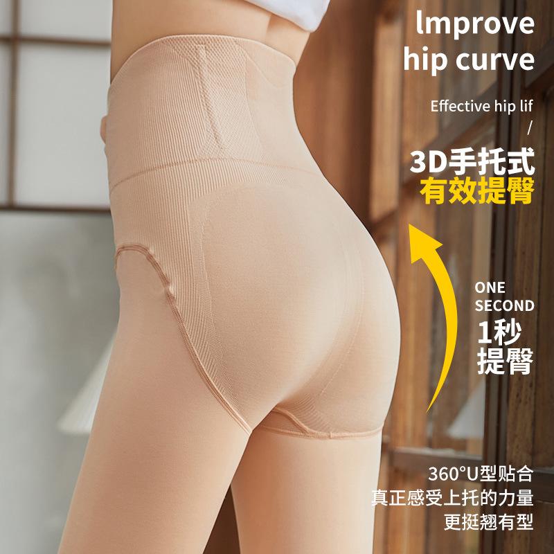 autumn and winter high waist fishbone stockings pantyhose women's leggings fleece-lined thickened superb fleshcolor pantynose shaping stockings wholesale Specification drawing