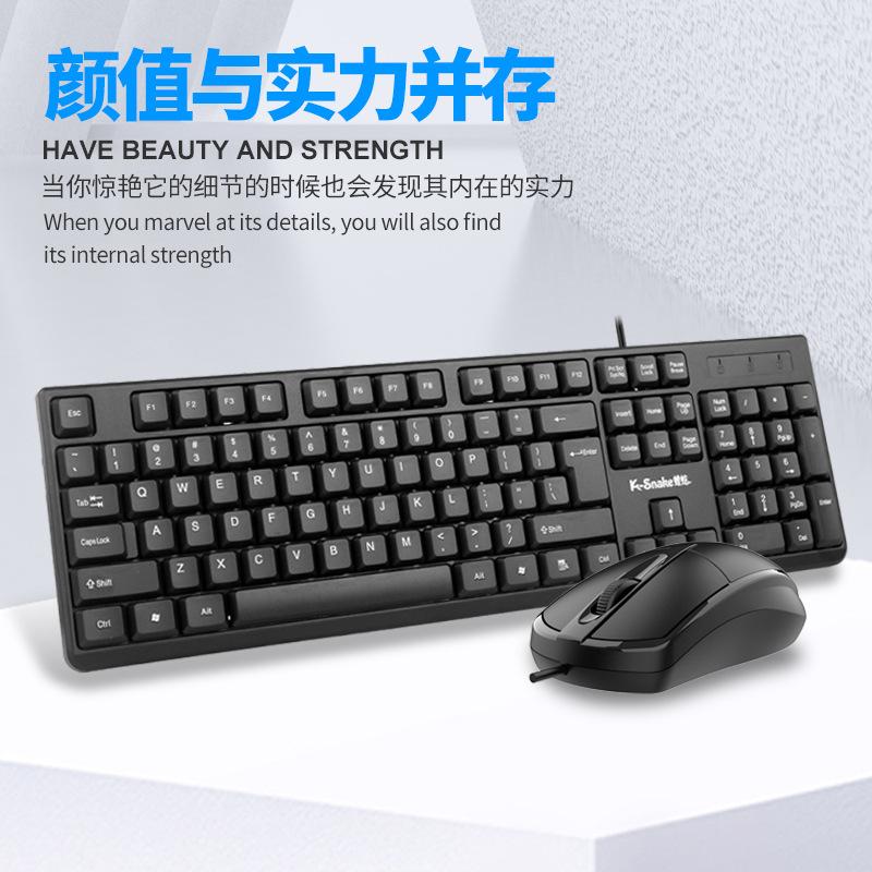 viper km007 wired keyboard and mouse set desktop computer laptop typing office for business and household uses key mouse details Picture