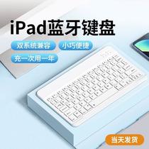 bluetooth keyboard for apple huawei mobile phone tablet computer wireless mute magic control ipad keyboard mouse suit