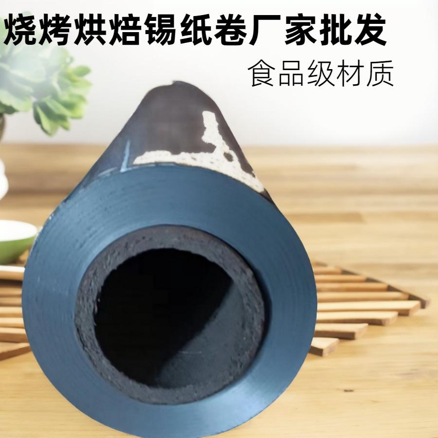 disposable household food grade tin roll oven special aluminum foil thickened baking barbecue tin foil wholesale