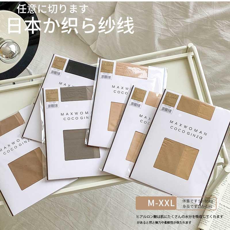 japanese imported yarn stockings female stocking summer snagging resistant pantyhose sexy and invisible size stockings skin care socks full figure