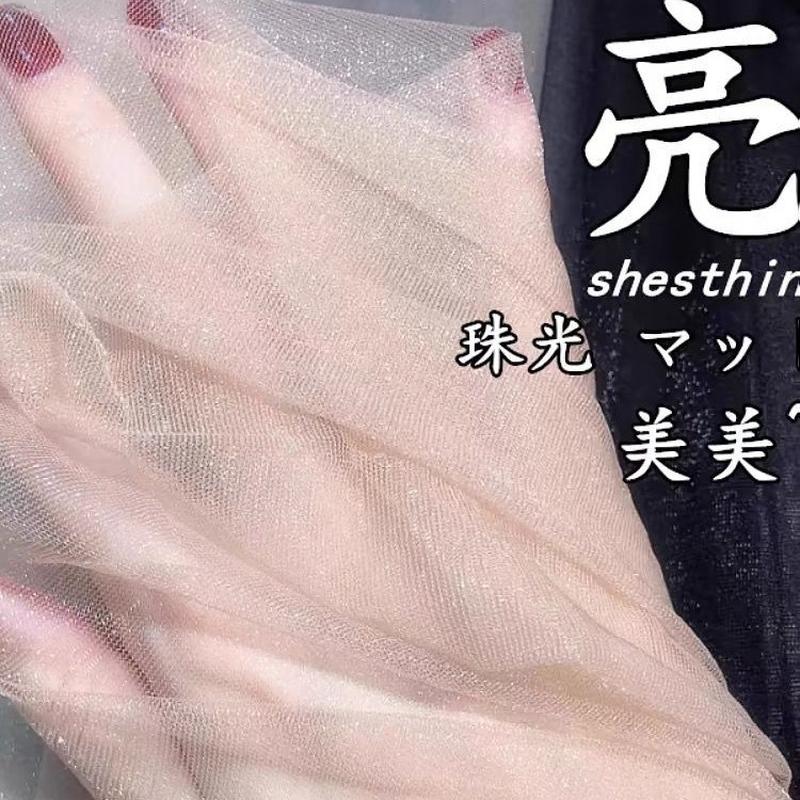 oily shiner stockings sexy shiny thin sexy tight silky ultra-thin pantyhose summer pearl flesh color reflective full figure