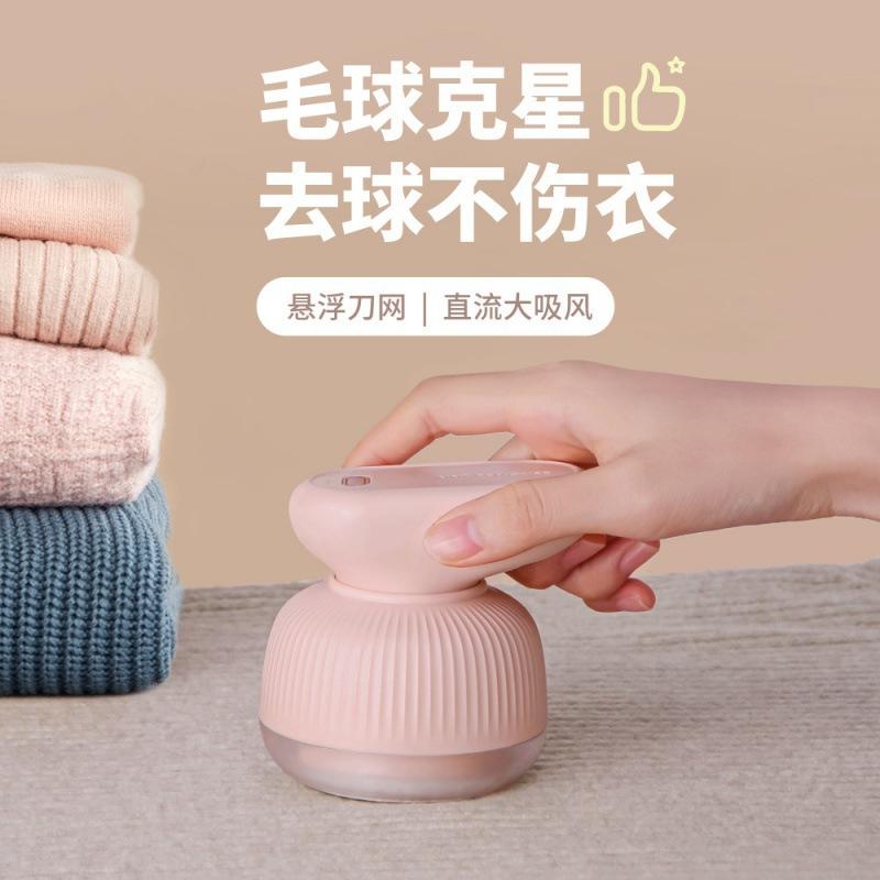 creative student fur ball trimmer rechargeable household clothes clothes scraping lady shaver hair remover hair ball trimmer