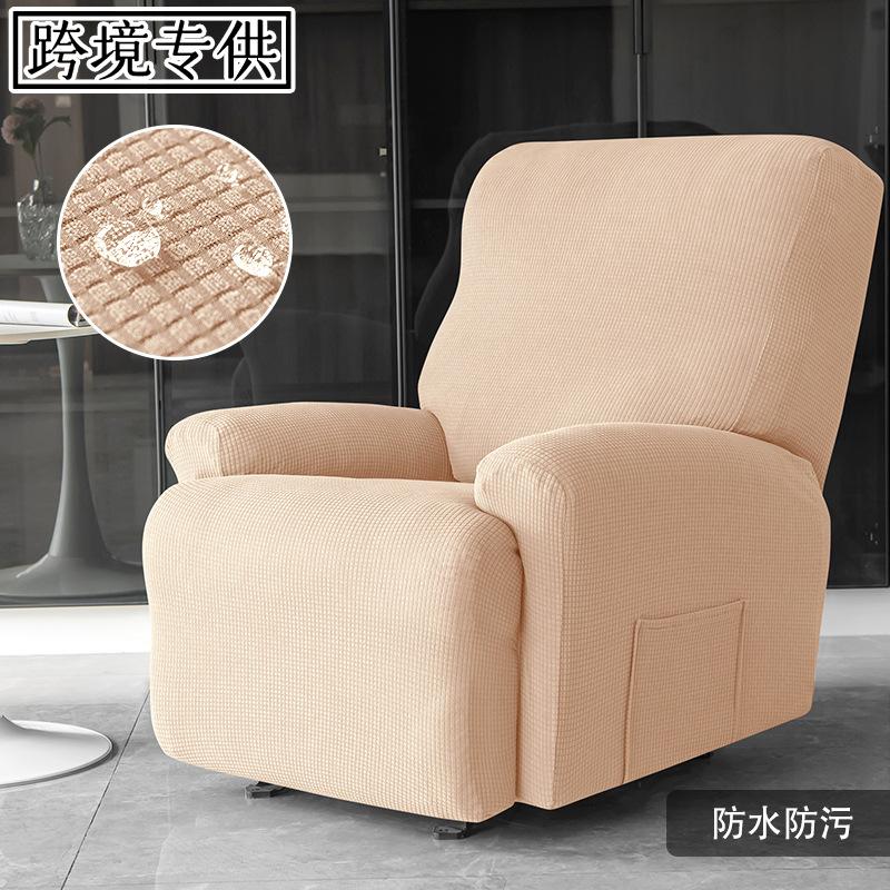 Cross-Border Elastic Split Functional Sofa Lezhibao Lazyboy Chivas Sofa Cover Corn Velvet Waterproof