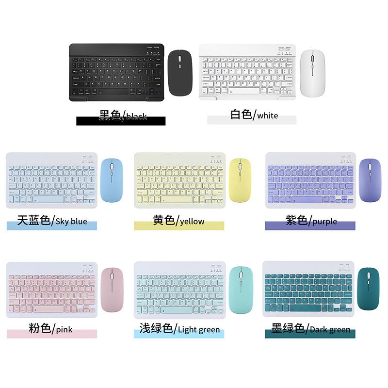 10-inch tablet bluetooth key mouse suit for mobile phone computer portable ultra-thin ipad keyboard wireless charging Item Picture