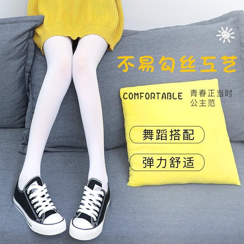 langsha stockings women's white in thin section anti-hook spring and summer pantyhose adult dance student base socks wholesale Item Picture