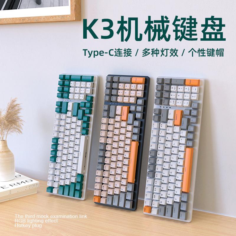 free wolf k3 mechanical keyboard 980 game 100 keys customized electric sports office game computer keyboard amazon