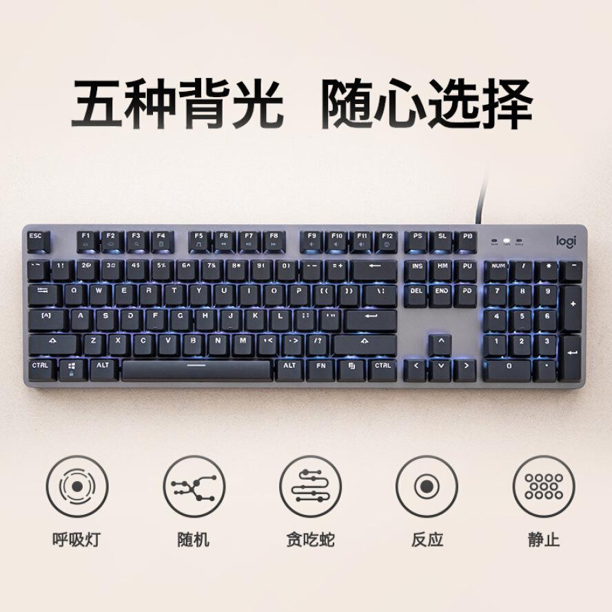 logitech k845 mechanical backlit keyboard wired keyboard for playerunknown's battlegrounds office gaming keyboard Item Picture