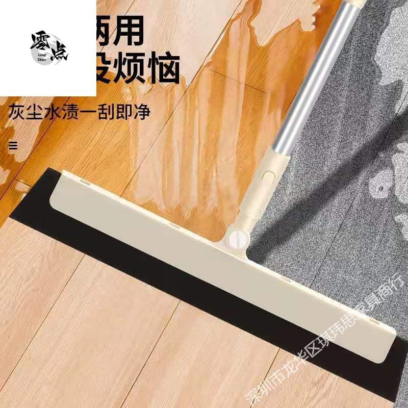water wiper magic internet celebrity home bathroom bathroom no dead angle foam broom non-stick hair broom