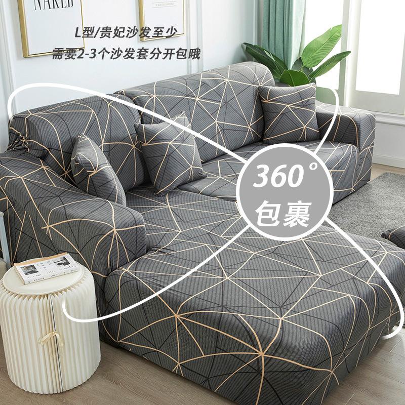 Universal Sofa Cover All-Inclusive Universal Seat Cover Full Covering Fabric Craft Double Living Room Imperial Concubine Sofa Cover Non-Slip Mat details Picture