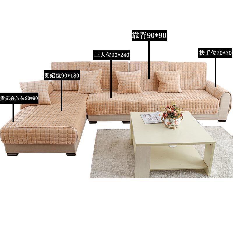 sofa cushion winter antislip thickened fleece sofa cover autumn and winter universal sofa slipcover cushion wholesale export Application Scenario