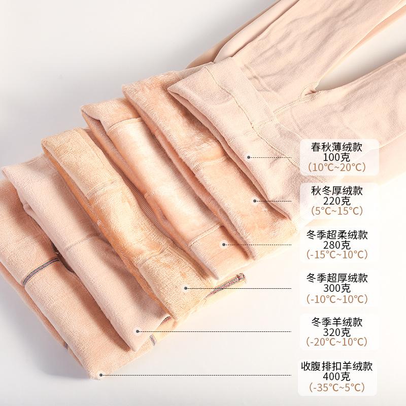 superb fleshcolor pantynose fleece lined stockings autumn pantyhose autumn and winter stockings women's comfortable comfortable socks nude feel one-piece leggings Application Scenario