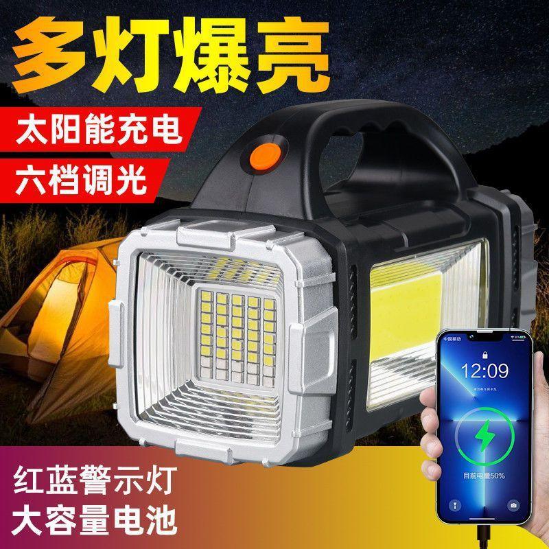 Power Torch Rechargeable Super Long Night Market High-Power Solar Flashlight Large Capacity Multifunctional Stall