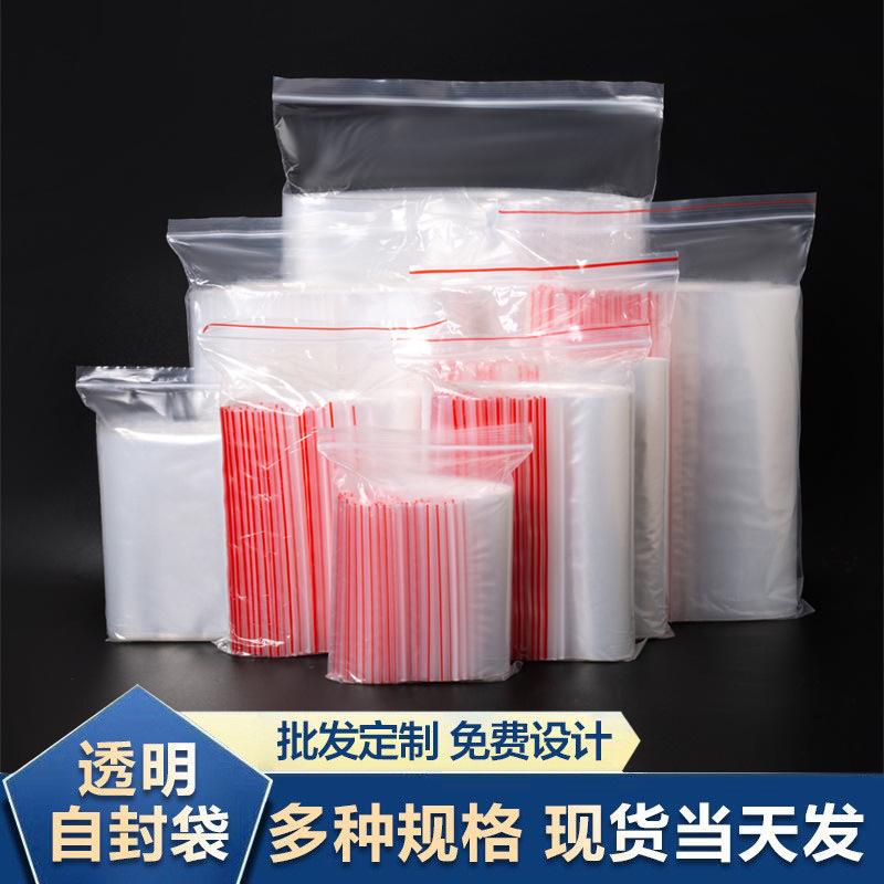 Plastic Packaging Bag Pe Transparent Ziplock Bag Envelope Bag Self-Supporting Plastic Sealed Bag Food Accessories Clothing Thickened Packaging Bag