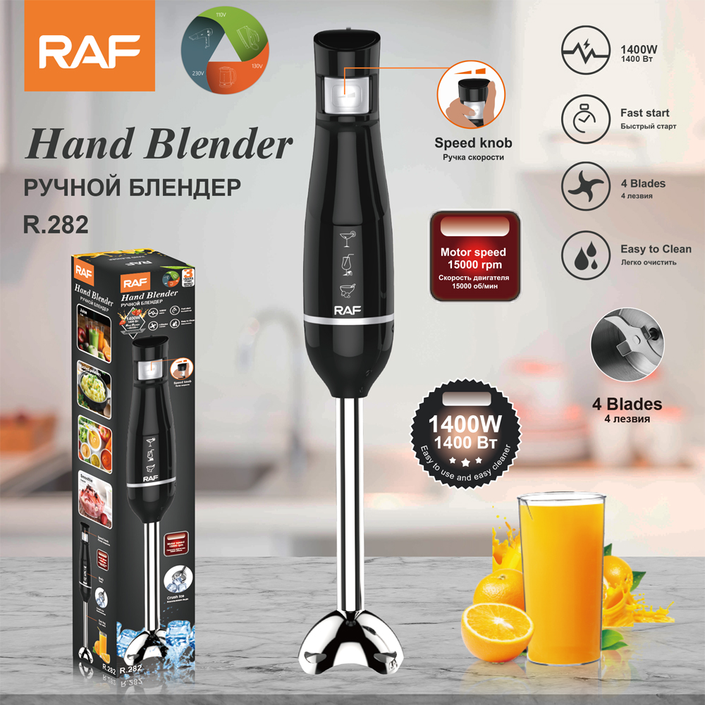 RAF European Standard cross-border portable household kitchen blender, handheld electric stainless steel cooking stick blender R.282
