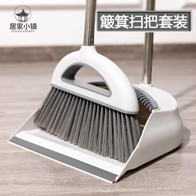 sweep dustpan set broom dustpan combination set