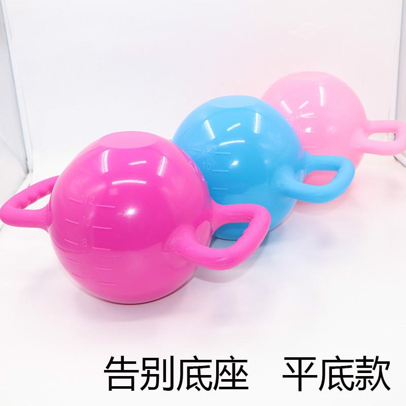 water kettlebell yoga gym dumbbell with base water injection kettlebell pilates kettle dumbbell soft dumbbell