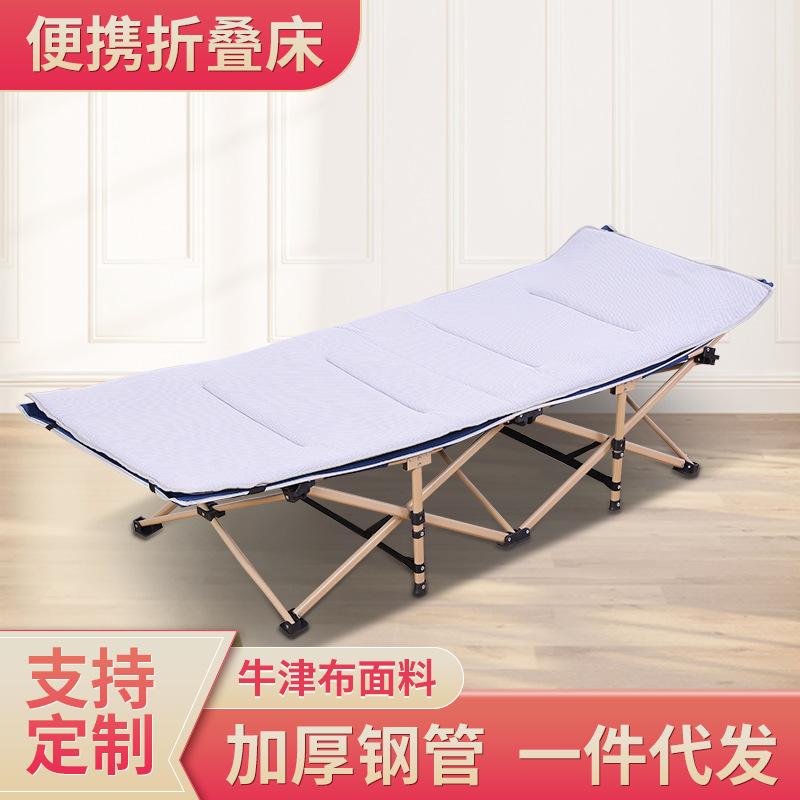 Oxford Cloth Folding Bed Recliner Single Office Nap Home Simple Single Nap Military Bed Hospital Accompanying Bed