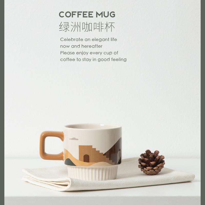 Oasis High-Looking Morandi Coffee Cup Vintage Ceramic Mug Water Cup Breakfast Cup Steam Pitcher Nordic Ins