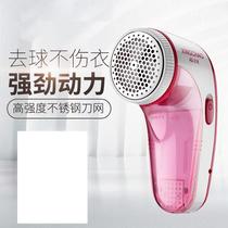 Hair Ball Trimmer Lint Remover Hair Remover Hair Removal Device Suction Ball Playing Ball Machine