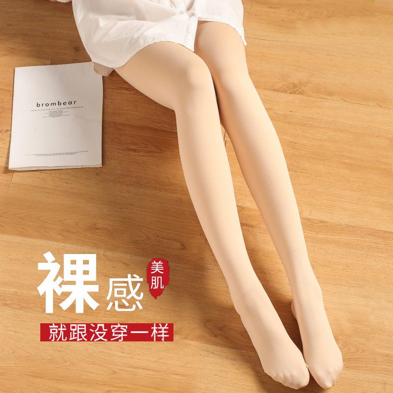 superb fleshcolor pantynose fleece lined stockings autumn pantyhose autumn and winter stockings women's comfortable comfortable socks nude feel one-piece leggings full figure