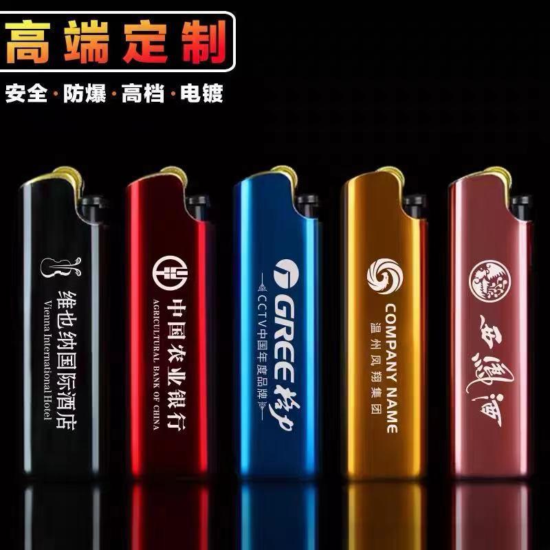 metal lighter wholesale laser engraving grinding wheel disposable lighter printing production advertising windproof lighter