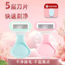hair trimmer armpit hair remover women's shaver hair trimmer body armpit universal fine hair remover with soap lubricating strip
