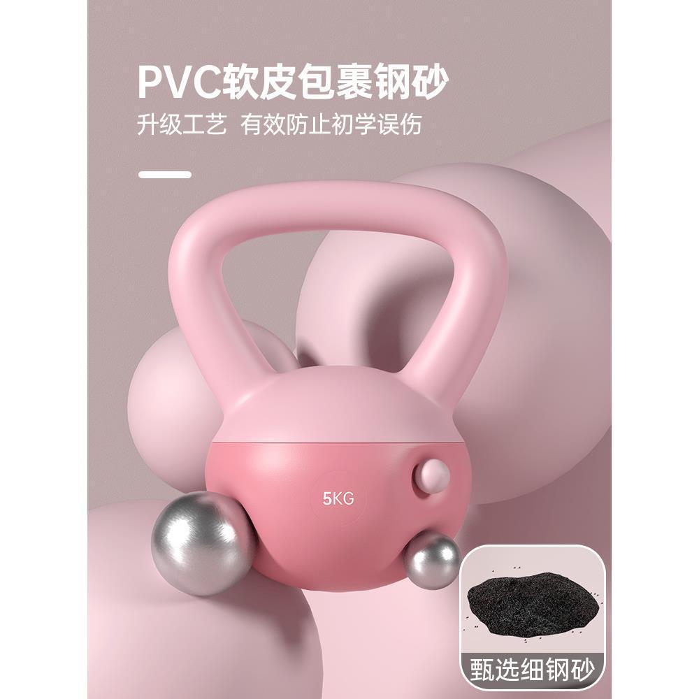 soft kettlebell women's fitness home men's dumbbell hip shaping artifact kettlebell pelican dumbbell equipment