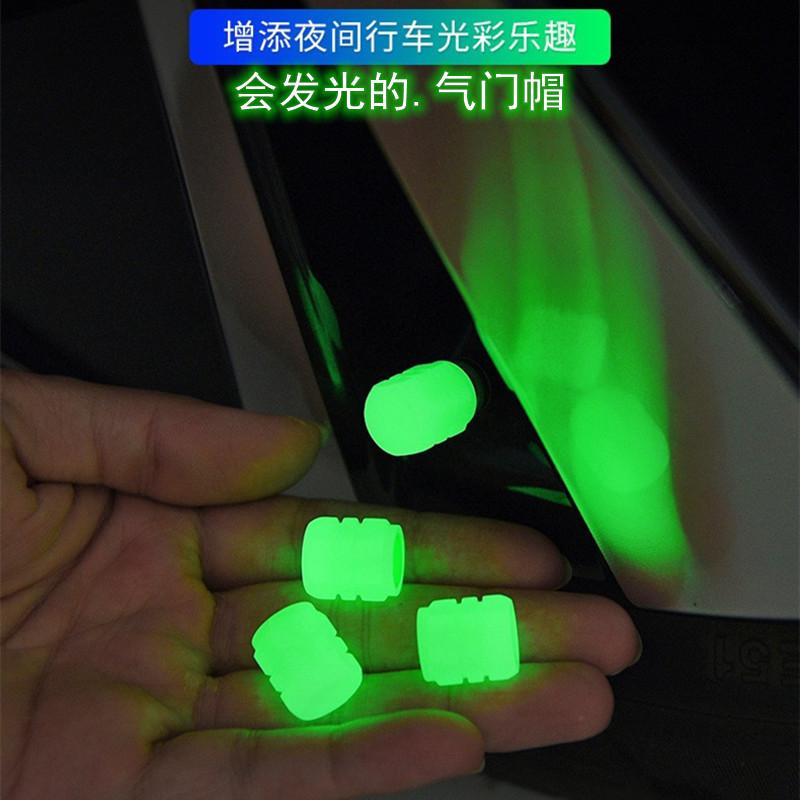 car tire valve cap luminous valve cap electric car motorcycle vacuum tire luminous tire pressure cover