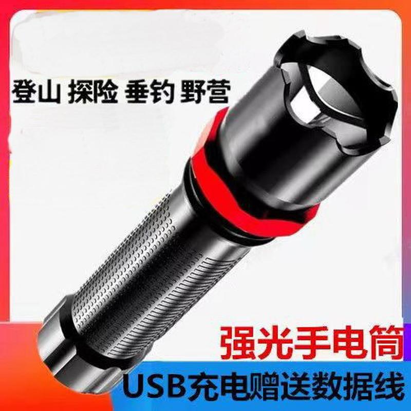 power torch wholesale outdoor rechargeable led spotlight flashlight multi-function lighting household emergency flashlight