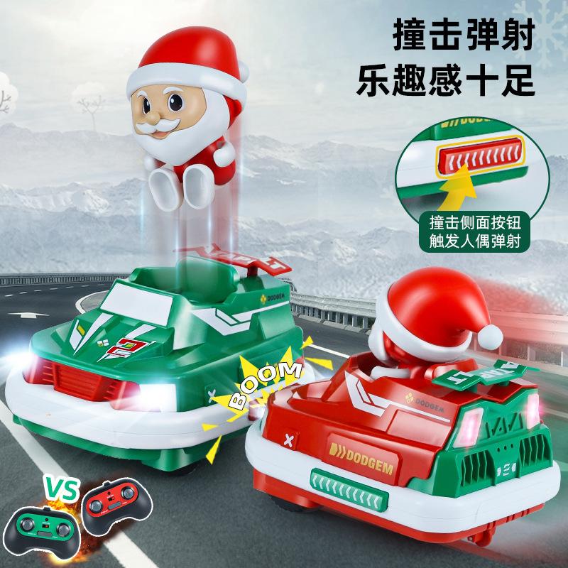 cross-border remote control bumper car parent-child battle interactive drift collision catapult children's christmas toy remote control kart