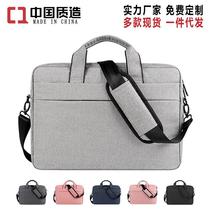 wholesale one-shoulder portable laptop bag waterproof briefcase 131415.6-inch men and women can print logo