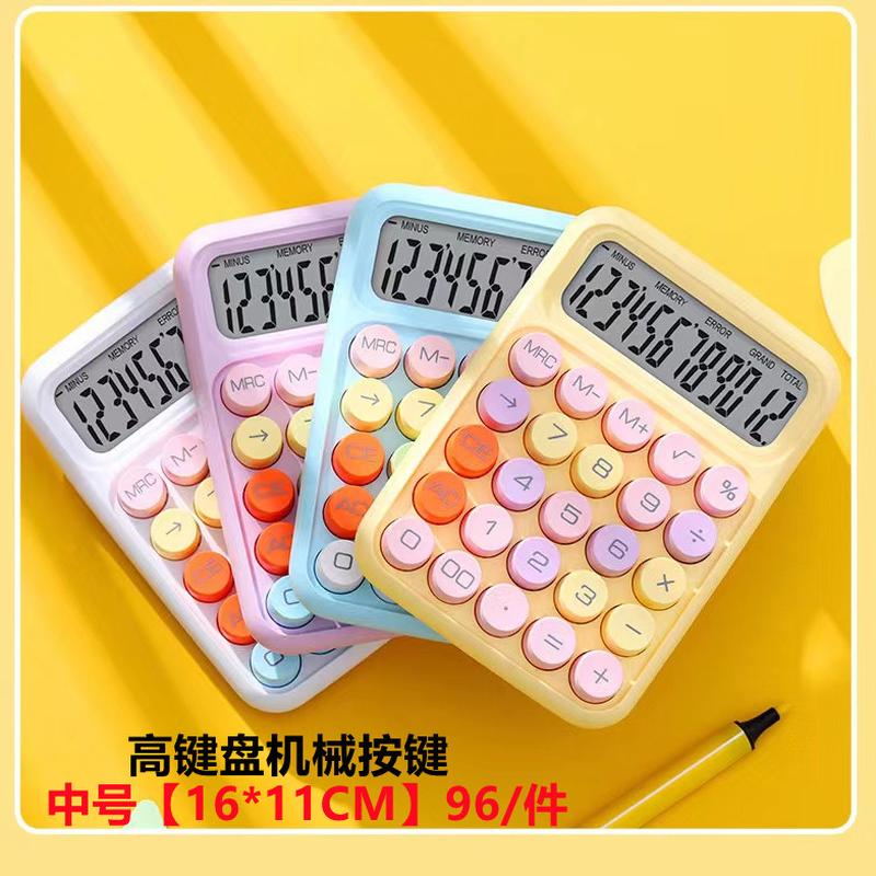 ins korean style new girl candy color internet celebrity creative high-looking high-value keyboard color version cross-border computer full figure