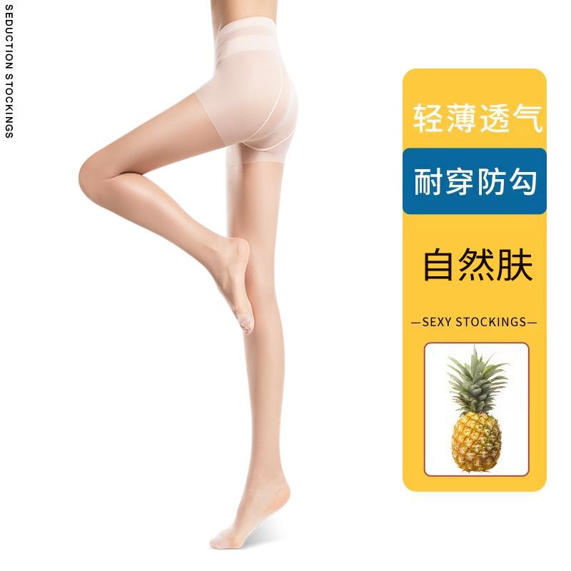 women's silk stockings silk stockings ultra-thin anti-snagging silk summer thin sexy skin 0d superb fleshcolor pantynose black silk flesh-colored pantyhose Item Picture