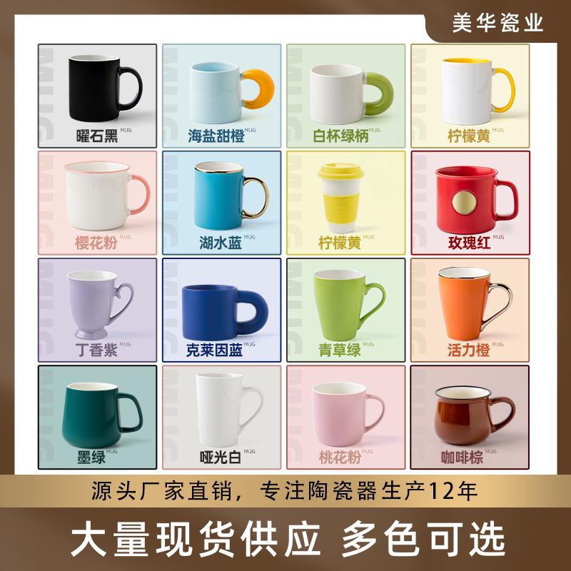 Ceramic Mug Picture Printing Logo Milk Cup Dream Cup Gift Cup Company Hotel Opening Gift Customization