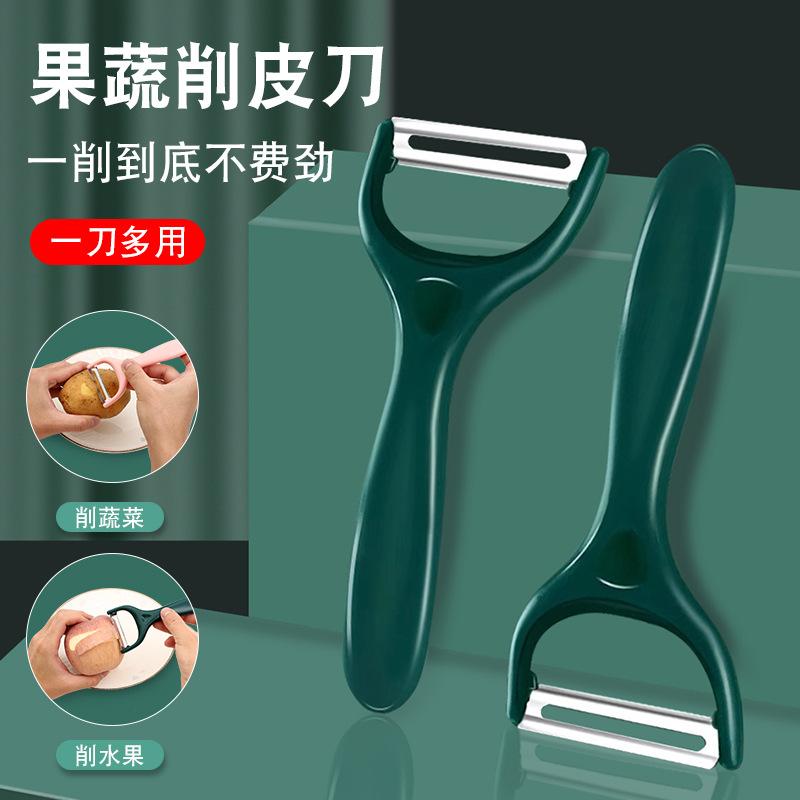 kitchen long paring knife fruit peeling knife stainless steel peeler apple cutting paring knife potato cutting paring knife tools