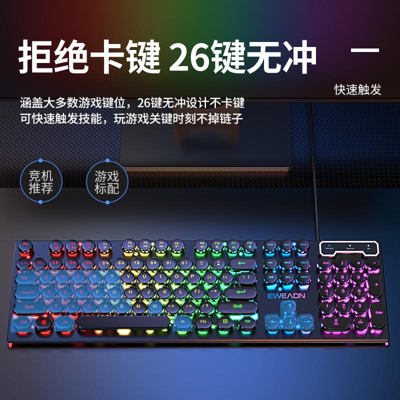 prewalker gx30 keyboard mechanical feeling wired rgb punk e-sports games office computer peripheral cross-border