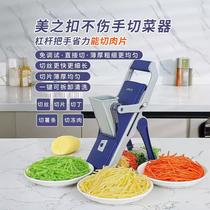 cross-border multi-function vegetable chopper shredded vegetable cutter manual slicer vegetable cutter grater gift kitchen tools