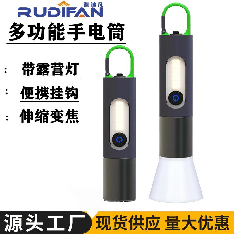 flashlight strong light rechargeable super bright white laser long endurance wholesale one piece dropshipping laser gun camping lantern